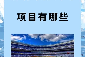  为什么智能健康数据对篮球运动员的成长至关重要