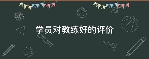 如何通过模拟比赛提高篮球进攻实战能力?_0
